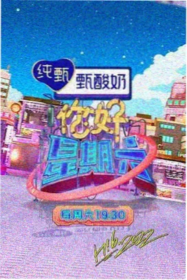 继承者们 韩剧在线观看